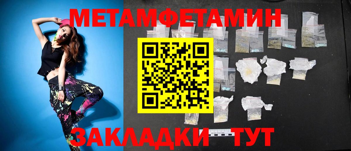 АМФ VHQ  МЕГА маркетплейс  Рузаевка  Вход с VPN  АМФЕТАМИН 