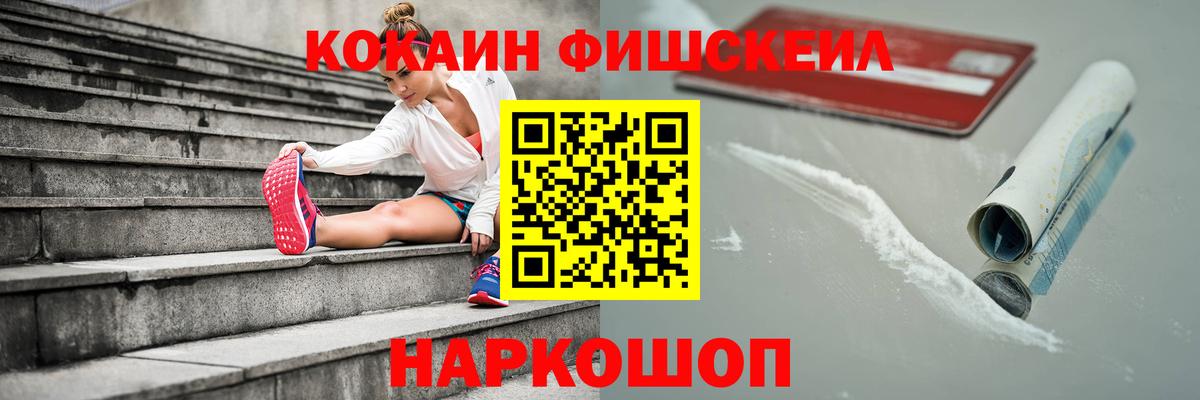 КОКАИН VHQ  Вход с VPN  Рузаевка 