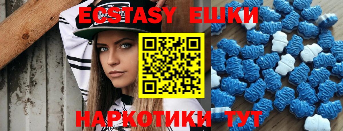 Экстази Philipp Plein  ЭКСТАЗИ DUBAI  Вход с VPN  ЭКСТАЗИ  Рузаевка 