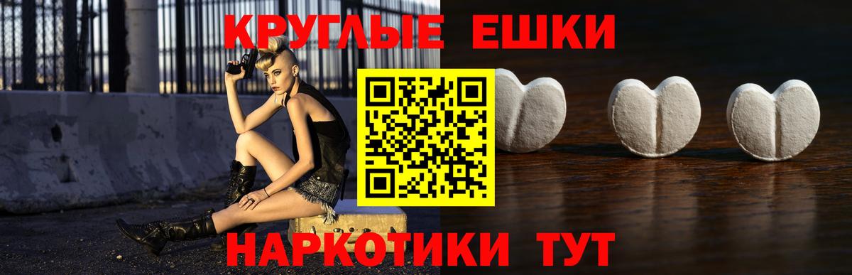 Экстази XTC Рузаевка