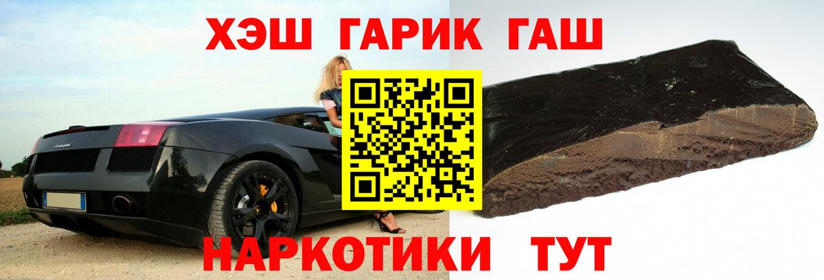 Рузаевка  ГАШ AMNESIA HAZE  ГАШ ice o lator  ГАШИШ  Вход с VPN 