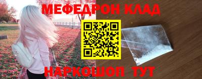 амф Обь