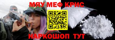 кристаллы Обнинск