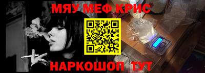 кристаллы Обнинск