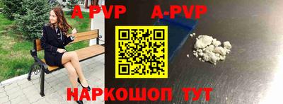 амф Обь