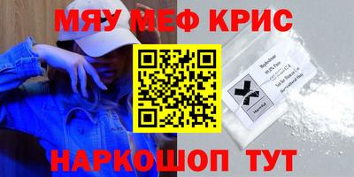 кристаллы Обнинск