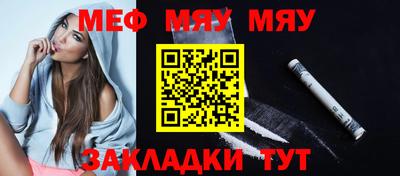 сатива Нягань