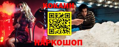 кристаллы Обнинск