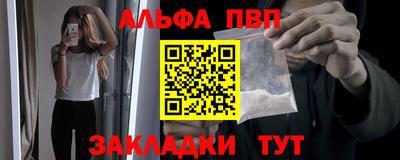 кристаллы Обнинск