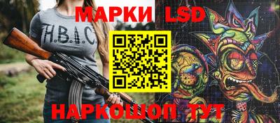 кристаллы Обнинск