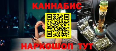кристаллы Обнинск