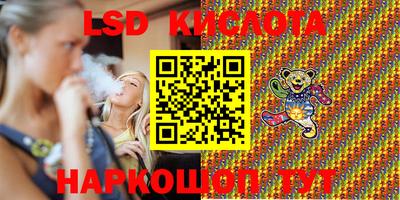 кристаллы Обнинск