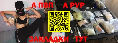 кристаллы Обнинск
