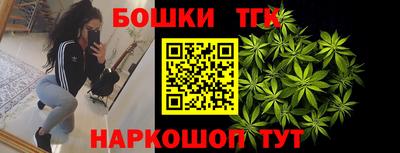 кристаллы Обнинск
