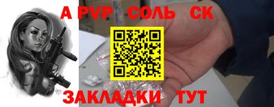 амф Обь