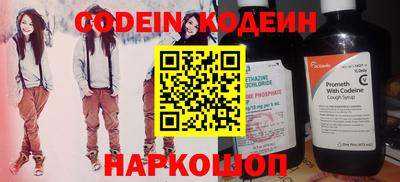 амф Обь