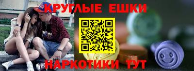 кристаллы Обнинск