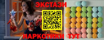 амф Обь