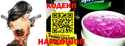 амф Обь