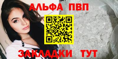 кристаллы Обнинск