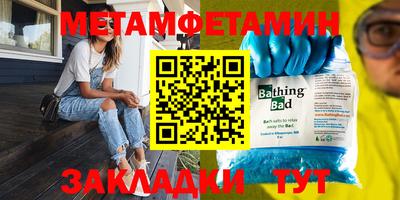 амф Обь