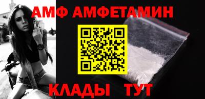 кристаллы Обнинск