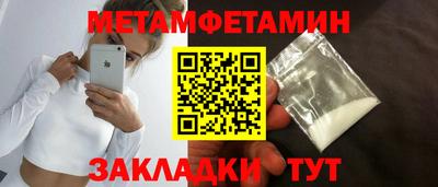сатива Нягань