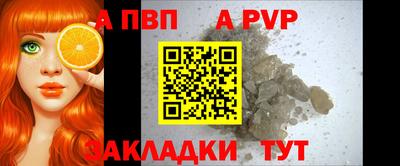амф Обь