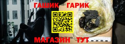 кристаллы Обнинск