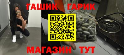 кристаллы Обнинск