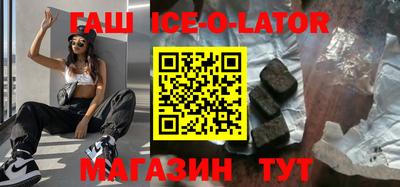 кристаллы Обнинск