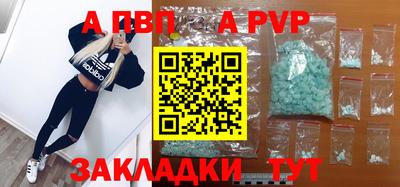 сатива Нягань