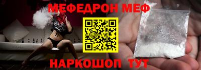 кристаллы Обнинск