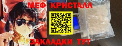 кристаллы Обнинск