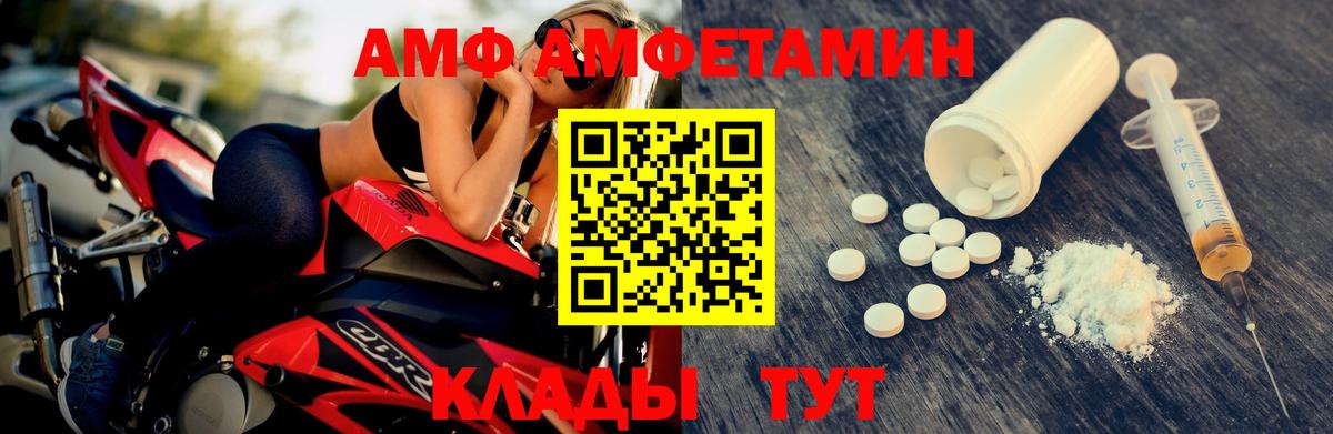 Рузаевка  Первитин кристалл  Первитин кристалл  Вход с VPN 