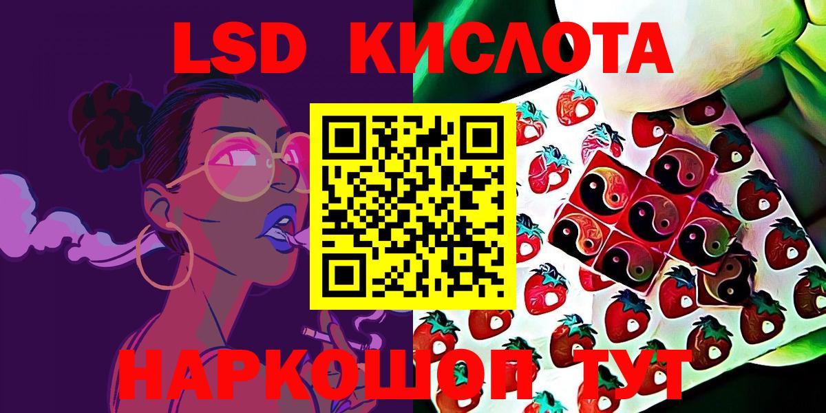 Марки NBOMe 1,5мг Рузаевка