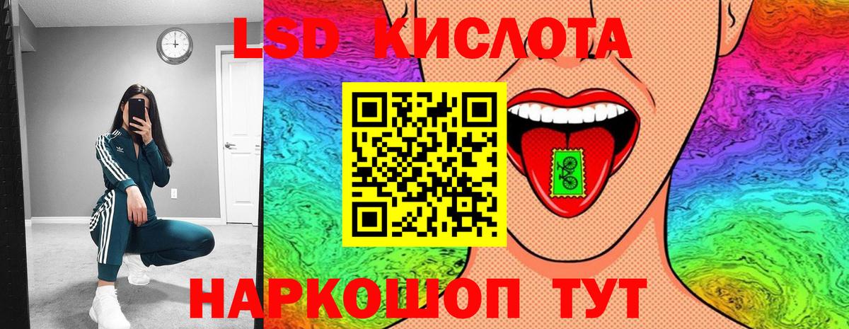 Марки 25I-NBOMe 1,8мг  Вход с VPN  Рузаевка  Марки 25I-NBOMe 1,8мг 